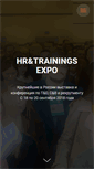 Mobile Screenshot of expo.trainings.ru