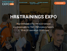 Tablet Screenshot of expo.trainings.ru